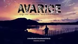 Avarice