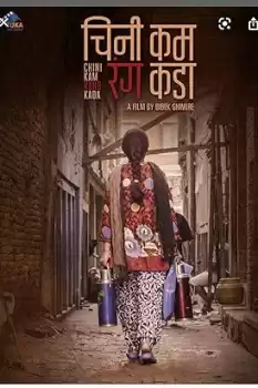 Chini Kam Rang Kada