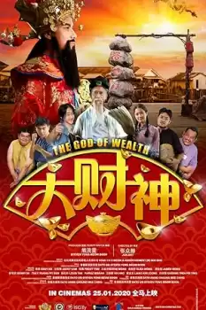 Da Cai Shen