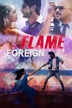 ForeignFlame: BTJ
