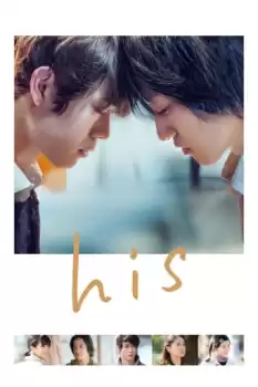 His