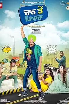Jaan to Pyara