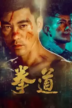 Quan Dao