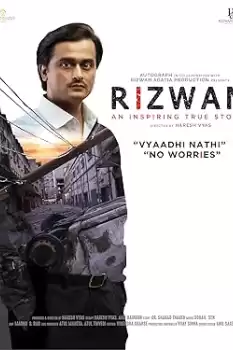 Rizwan