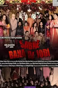 Sabne Bana Di Jodi