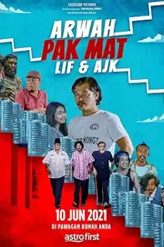 Arwah Pak Mat, Lif & AJK