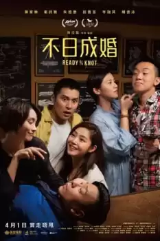 Bat yat sing fun