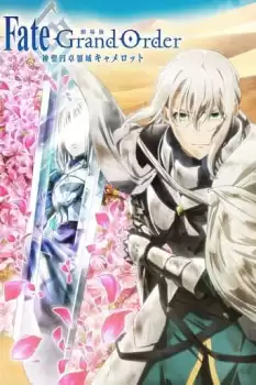 Fate/Grand Order the Movie