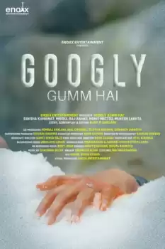 Googly Gumm Hai