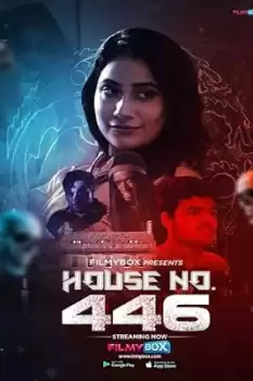 House No. 446