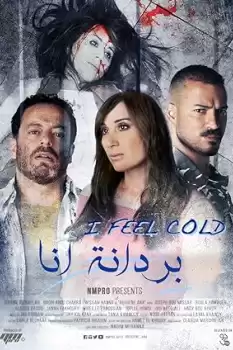 I Feel Cold (Berdeneh the Movie)
