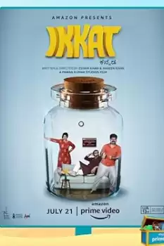 Ikkat