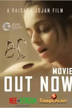 Koora