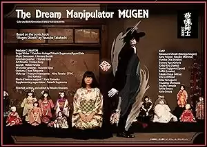 Mugen shinshi: Ningyô jigoku