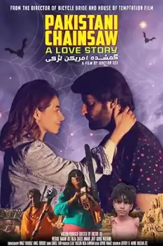 Pakistani Chainsaw: A Love Story