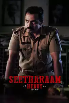 Seetharaam Benoy Case Number Eighteen