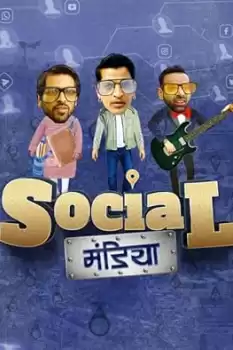 Social Mandiya