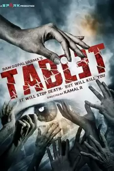 Tablet