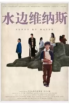 Venus by Water