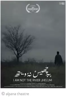 I'm Not the River Jhelum