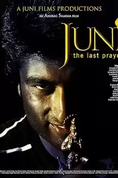 Juni the Last Prayer