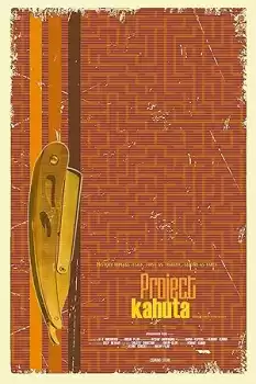 Project Kahuta