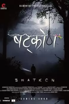 Shatkon