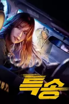 Teuksong