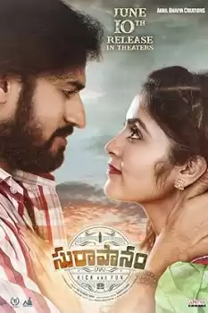 Suraapanam