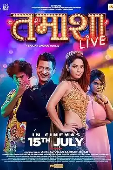 Tamasha Live