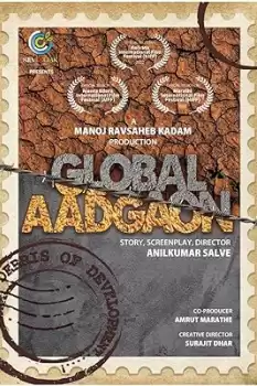 Global Aadgaon