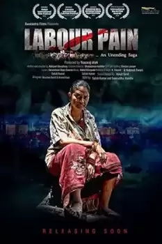 Labour Pain - an unending saga
