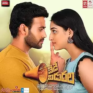 Nede Vidudala