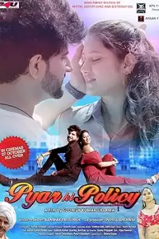 Pyar Ki Policy