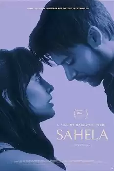 Sahela