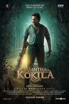 Vasantha Kokila