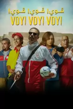 Voy! Voy! Voy!