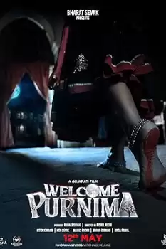 Welcome Purnima