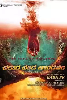 Chakara Chanda Thandavam