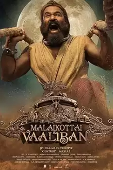 Malaikottai Vaaliban