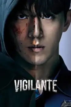 Bijillante